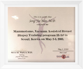 맘모톰 교육연수